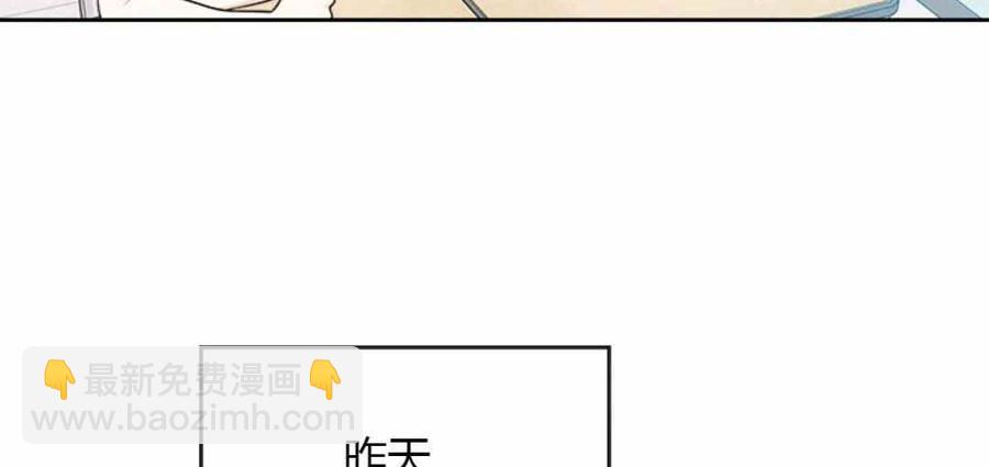 《元素法则》第100话 第23页