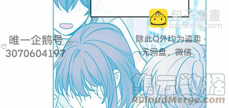 《元素法则》第100话 第25页