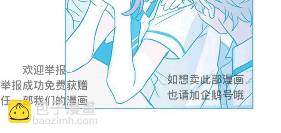 《元素法则》第100话 第26页