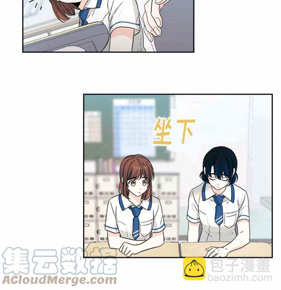 《元素法则》第100话 第33页