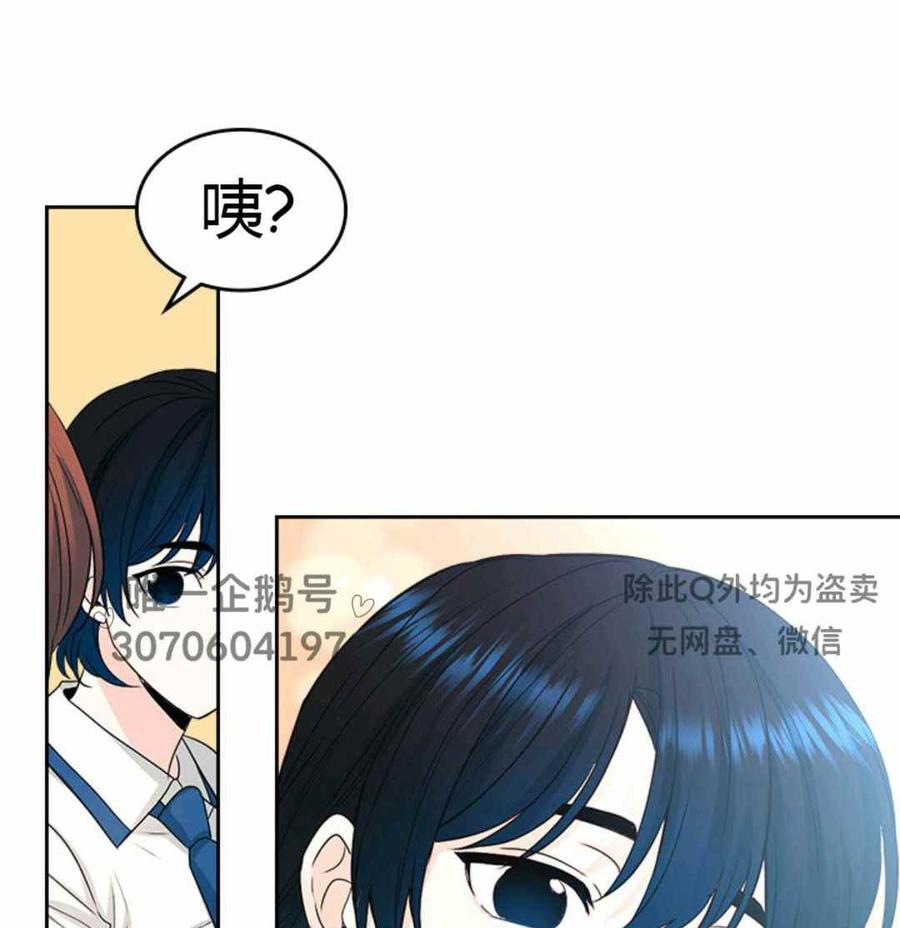 《元素法则》第100话 第34页