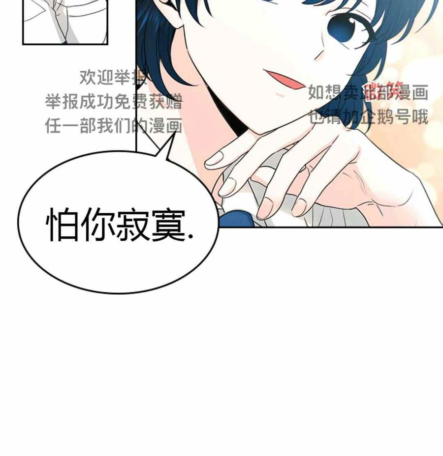 《元素法则》第100话 第35页