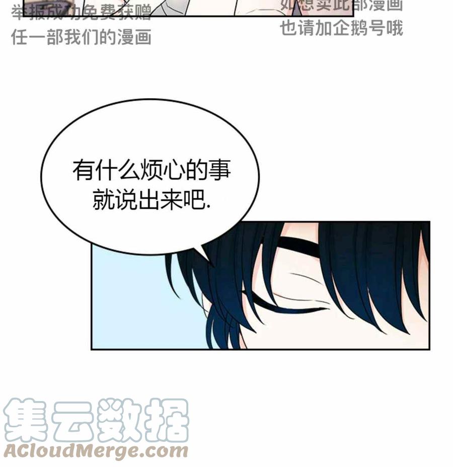 《元素法则》第100话 第37页