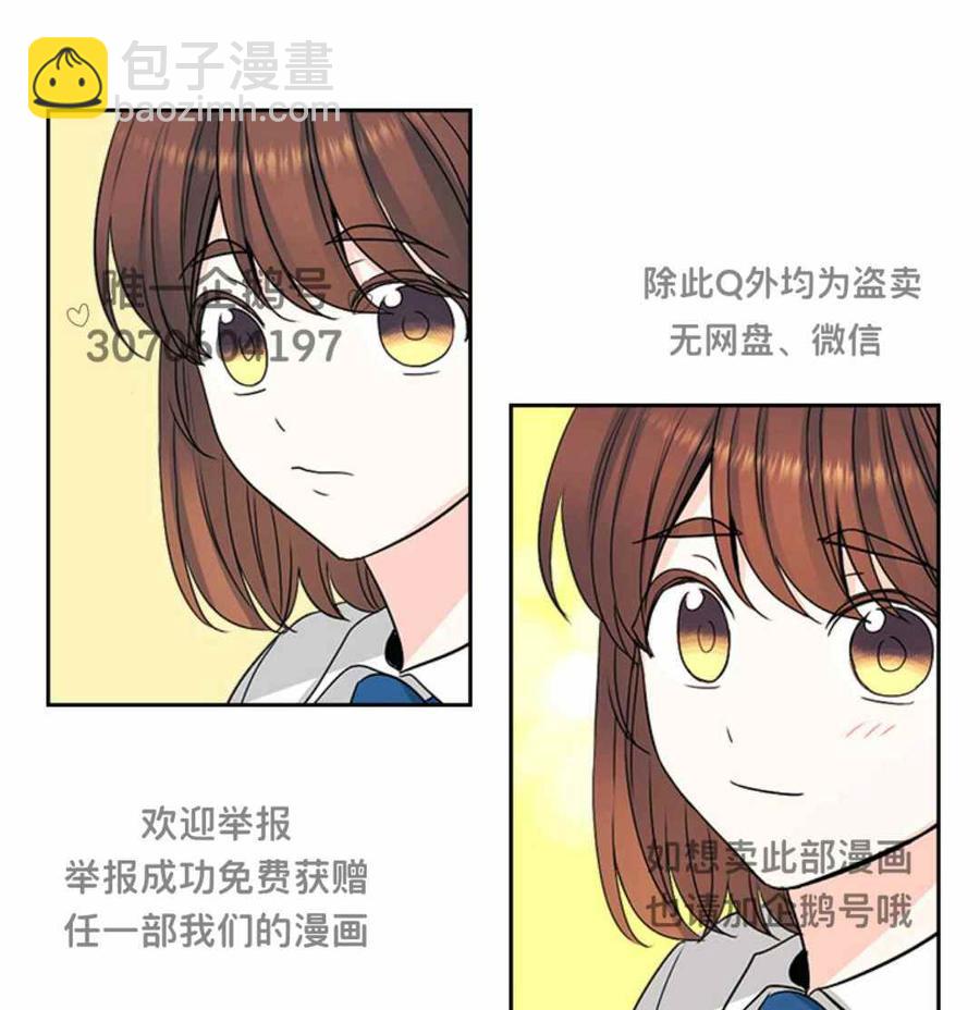 《元素法则》第100话 第38页