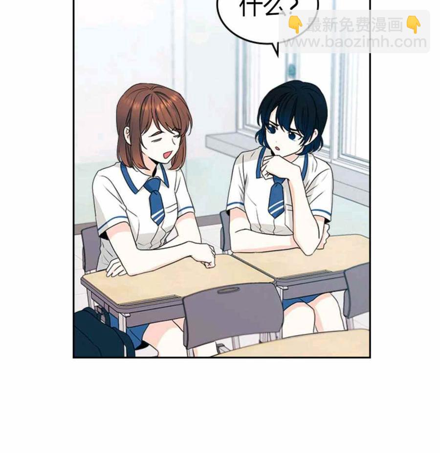 《元素法则》第100话 第40页