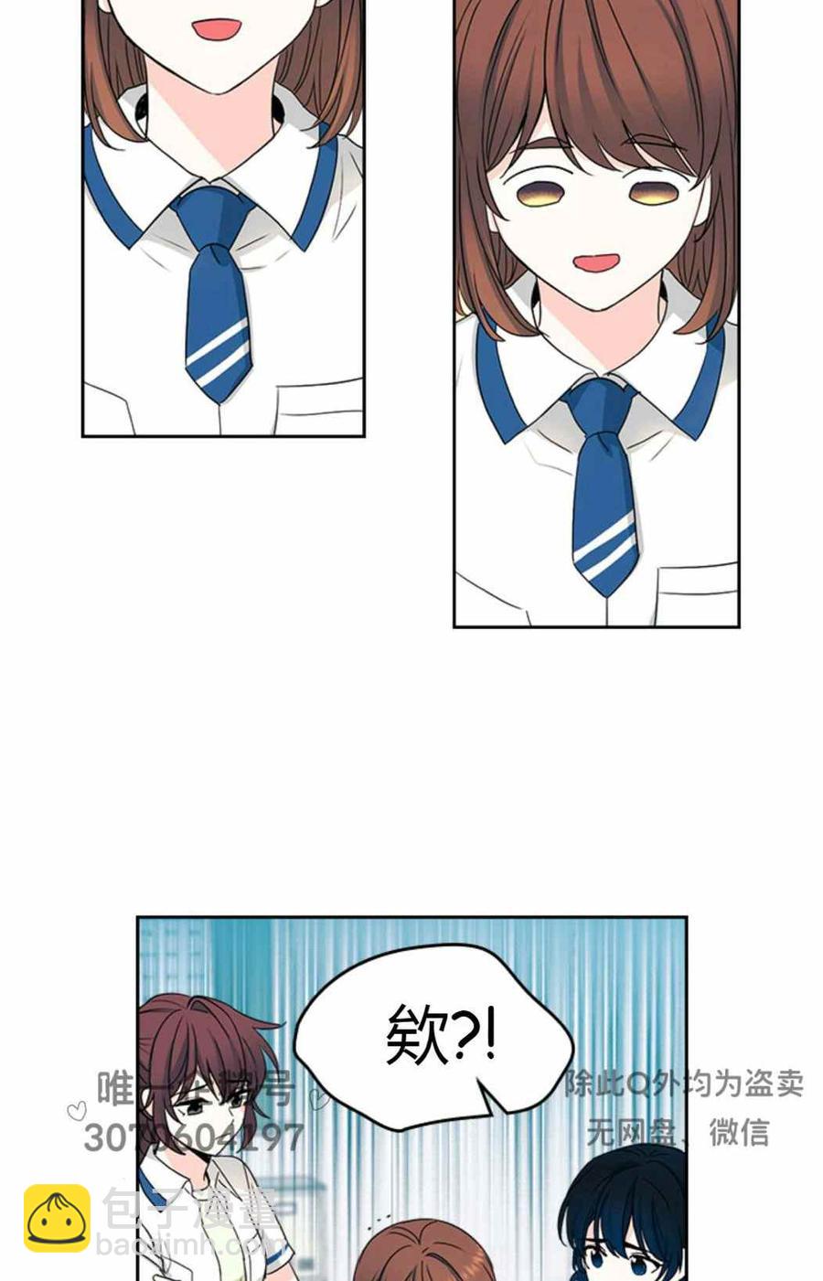 《元素法则》第100话 第44页
