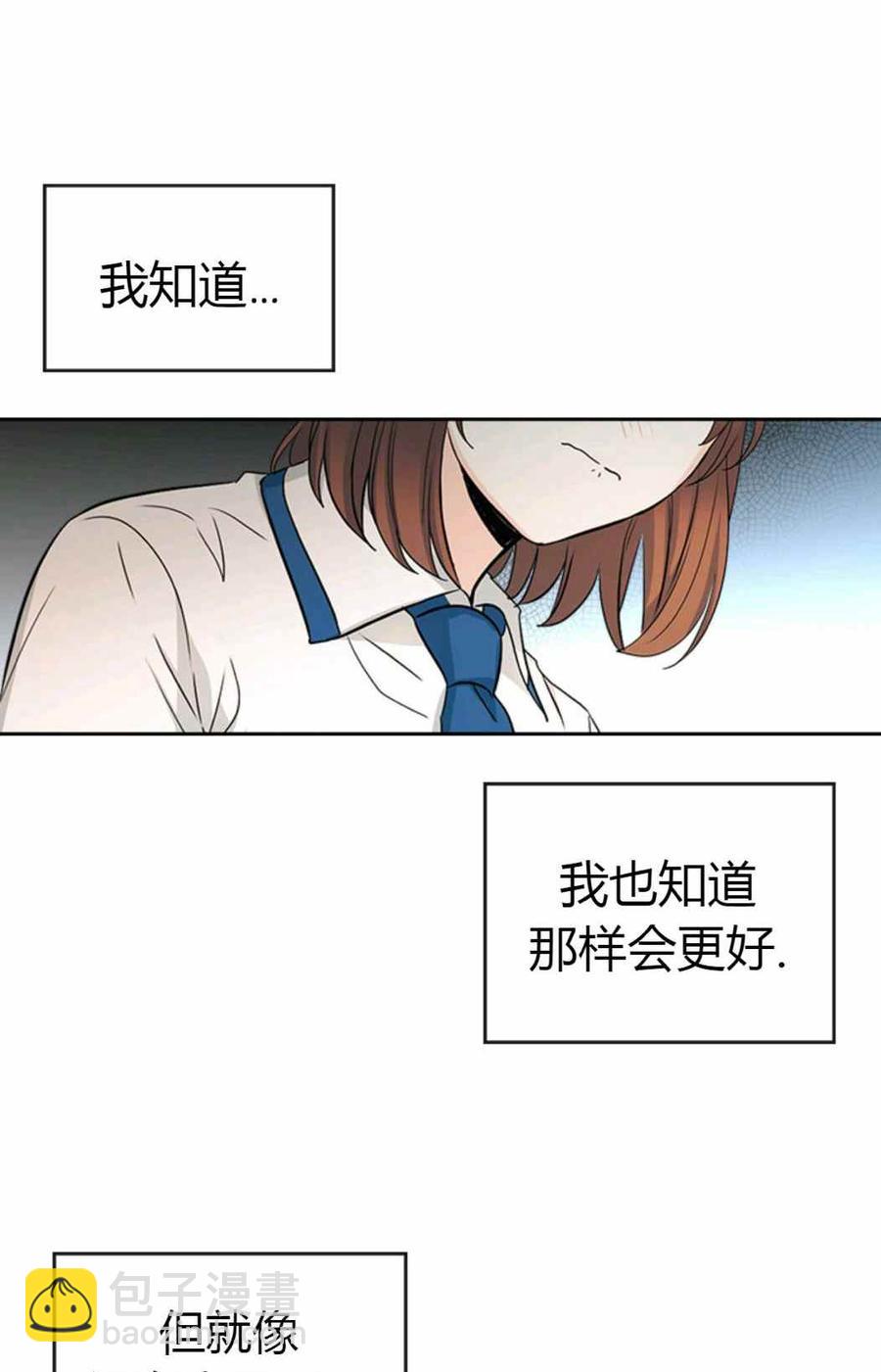 《元素法则》第100话 第47页