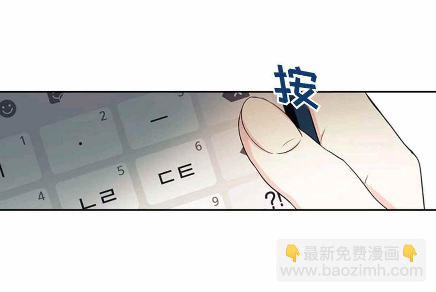 《元素法则》第100话 第8页