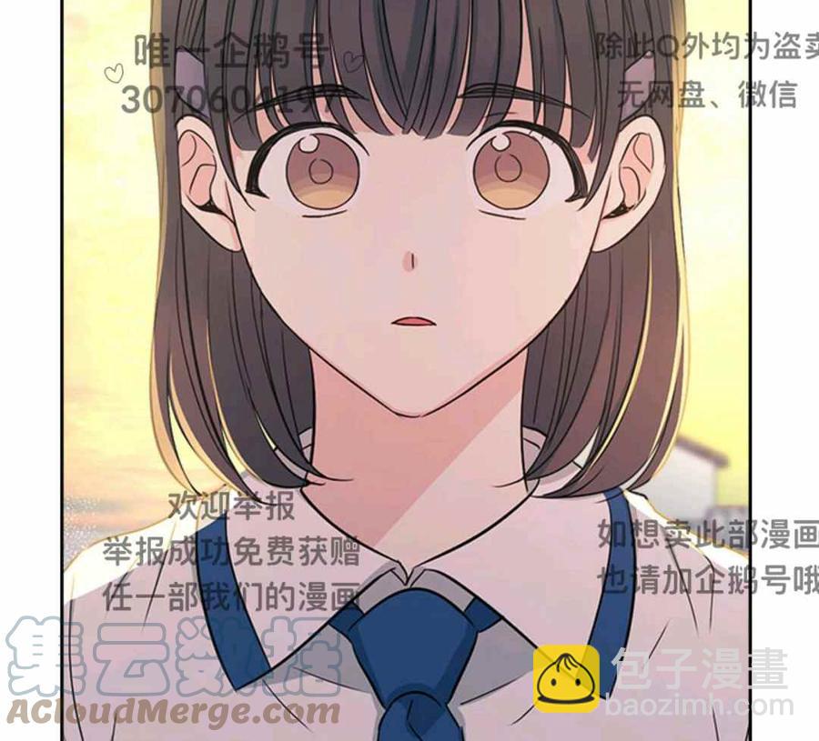 《元素法则》第101话 第37页