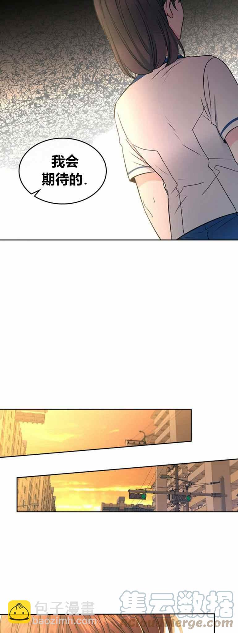 《元素法则》第103话 第27页