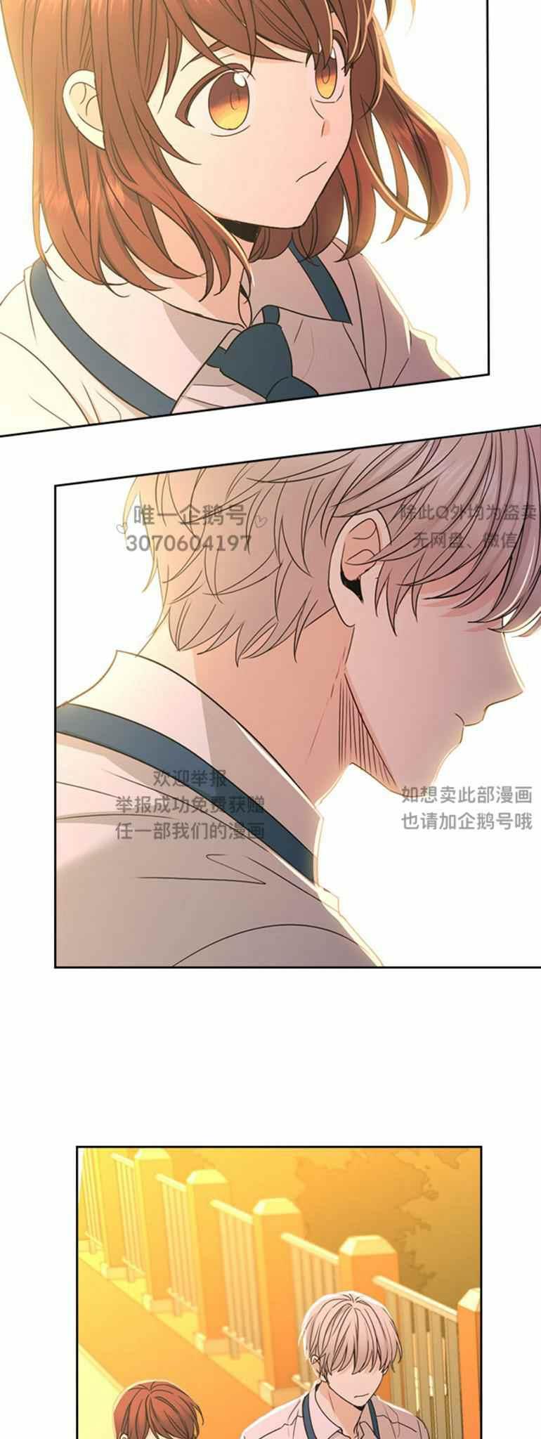 《元素法则》第103话 第28页