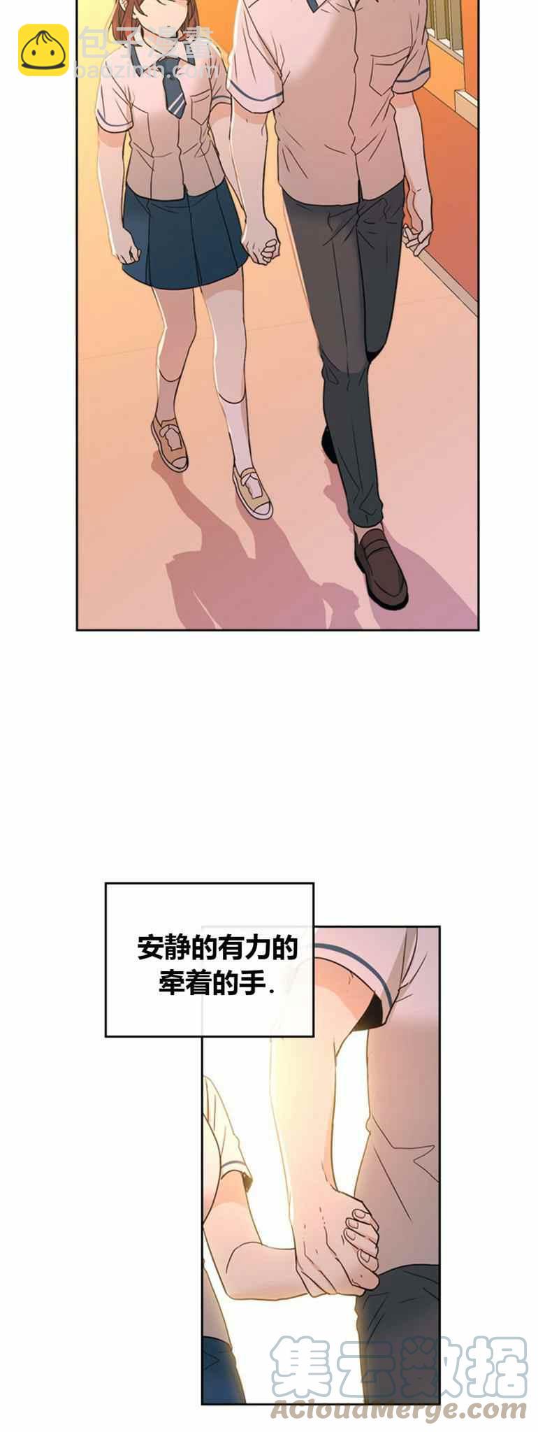 《元素法则》第103话 第29页