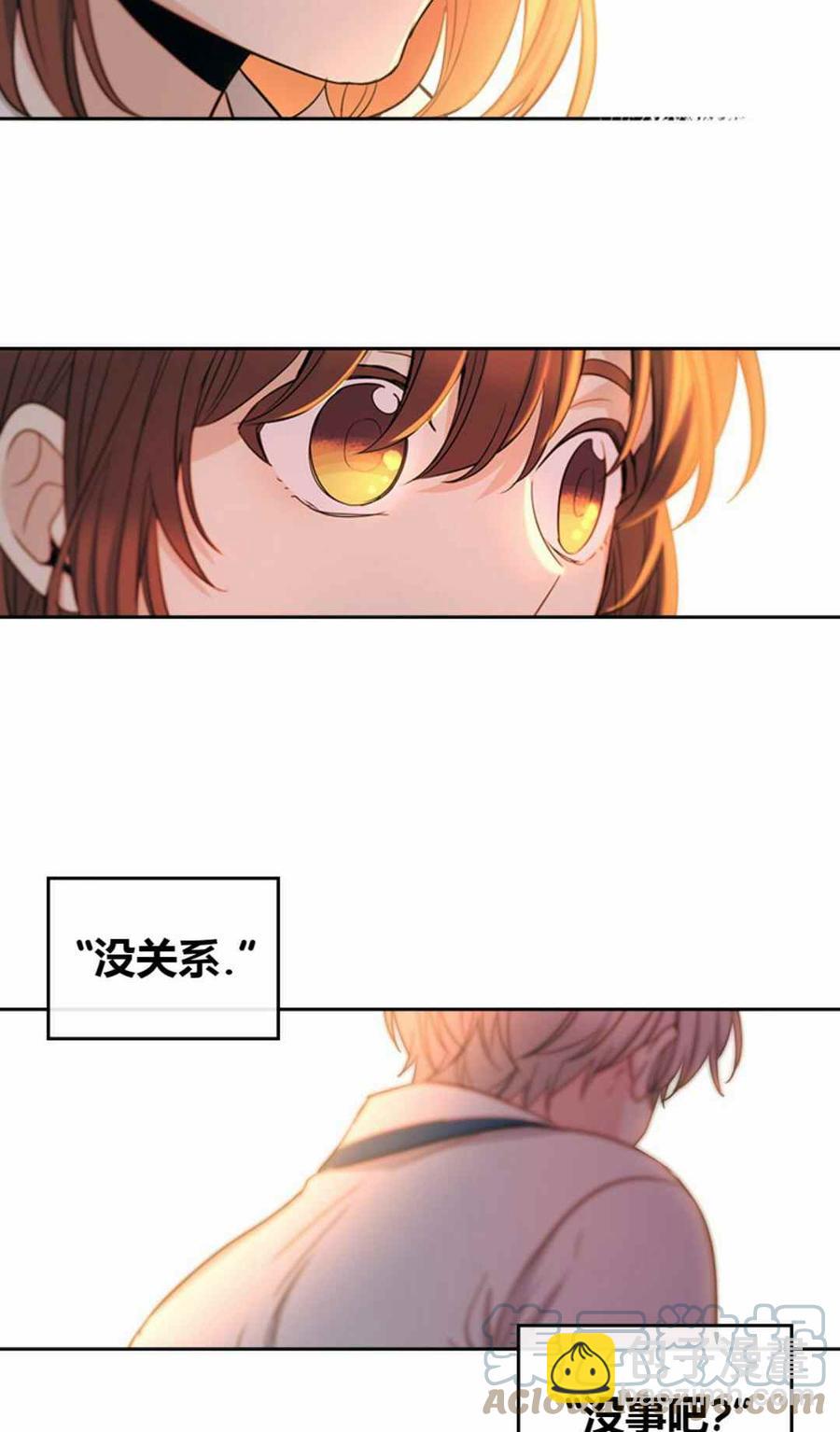 《元素法则》第103话 第35页