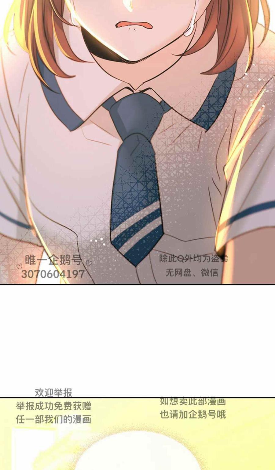 《元素法则》第103话 第38页