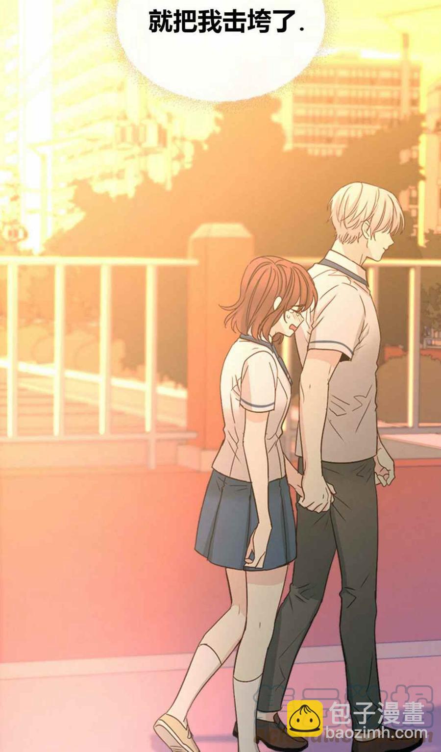 《元素法则》第103话 第39页