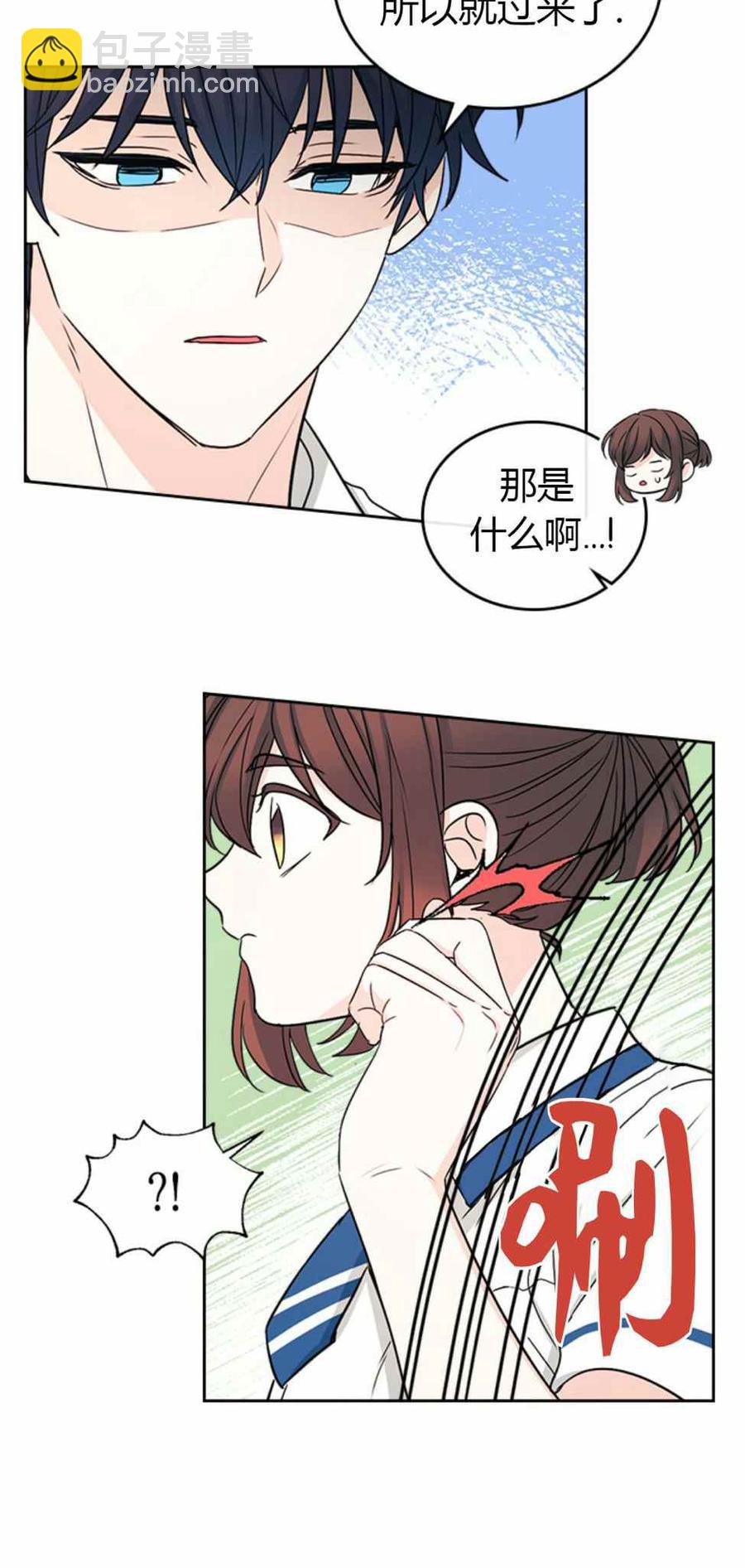 《元素法则》第105话 2 第18页