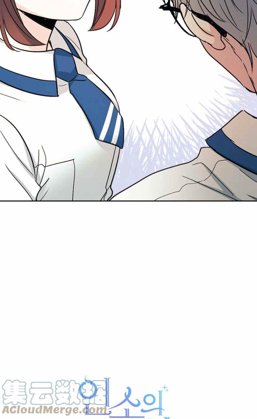《元素法则》第105话 2 第3页