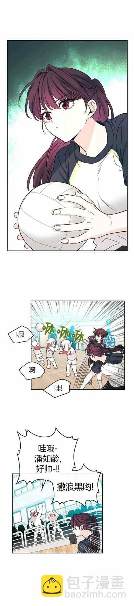 《元素法则》第106话 第16页