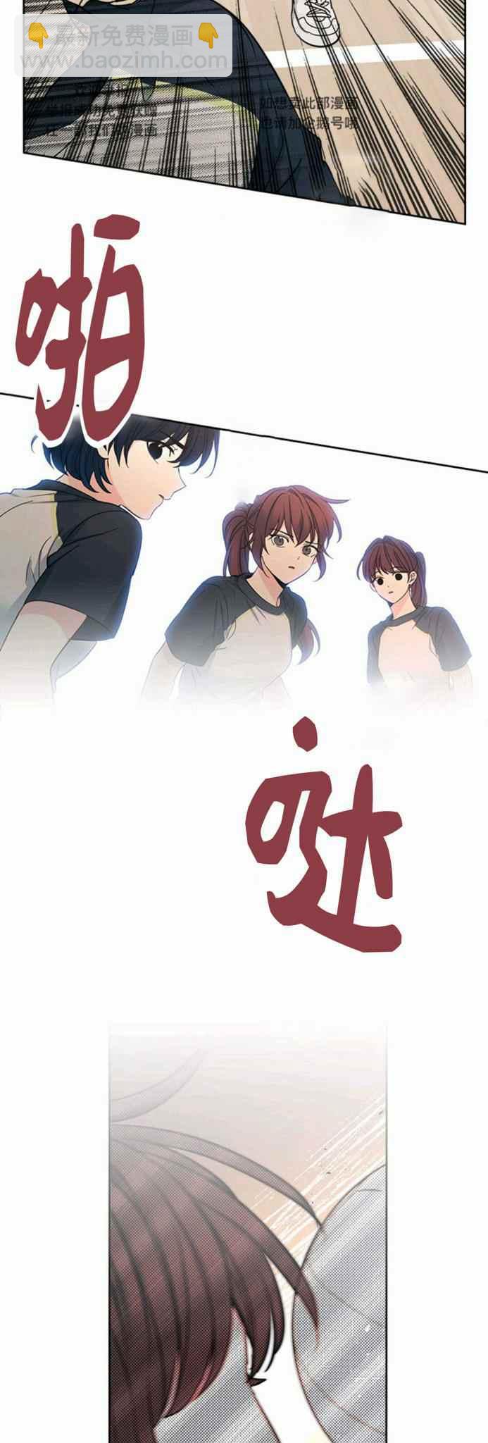 《元素法则》第106话 第22页