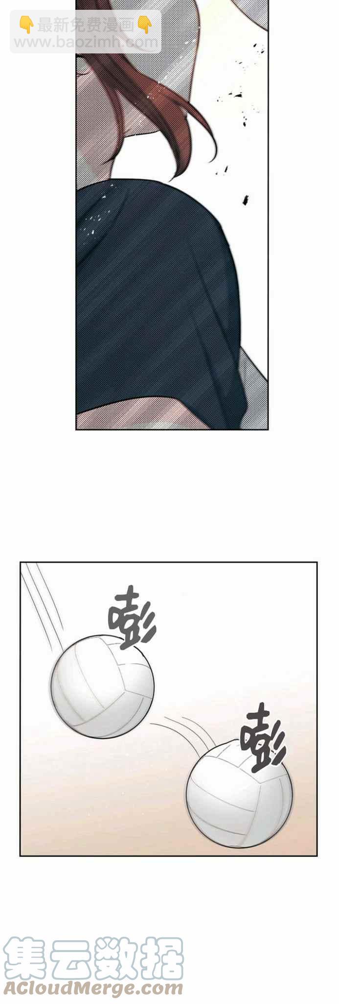 《元素法则》第106话 第23页