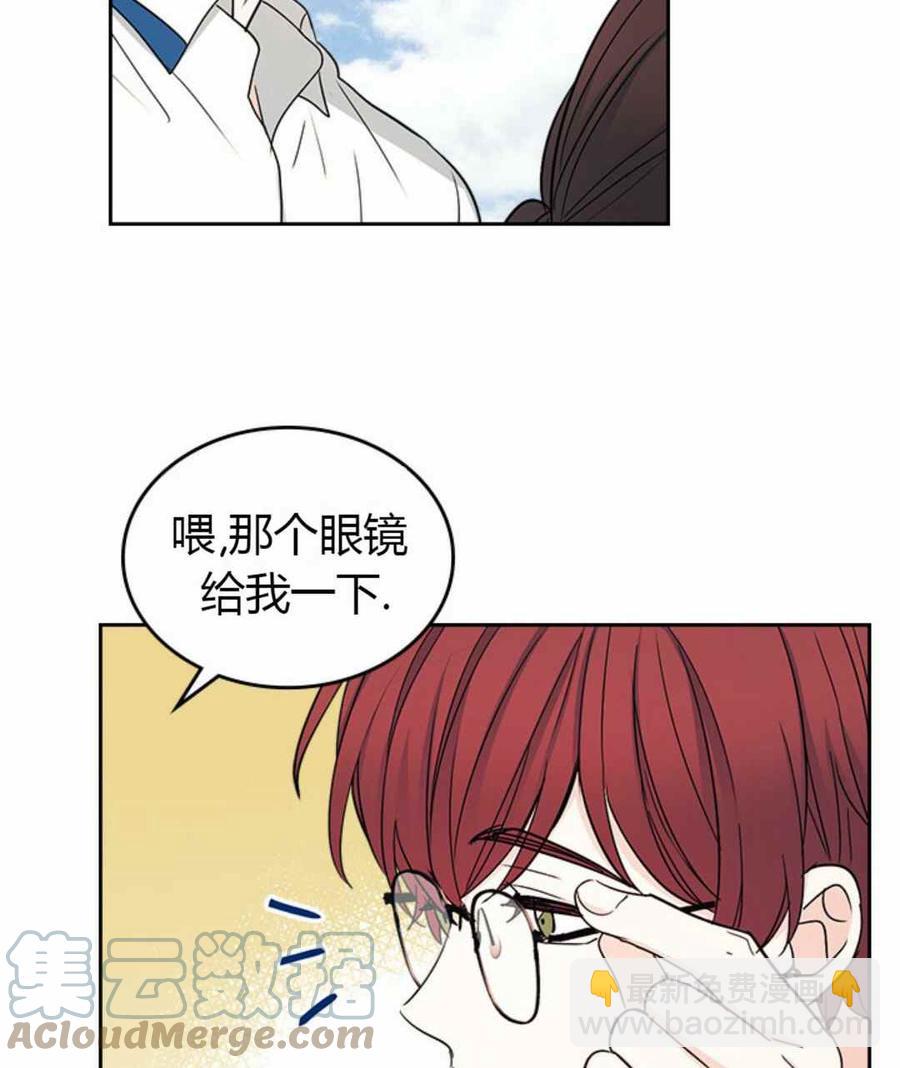 《元素法则》第105话 第35页