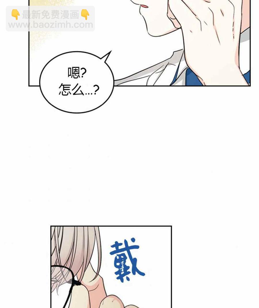 《元素法则》第105话 第36页