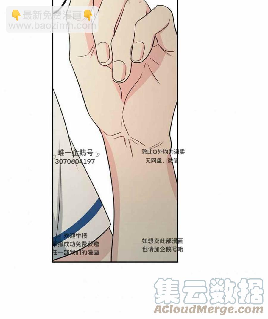 《元素法则》第105话 第37页