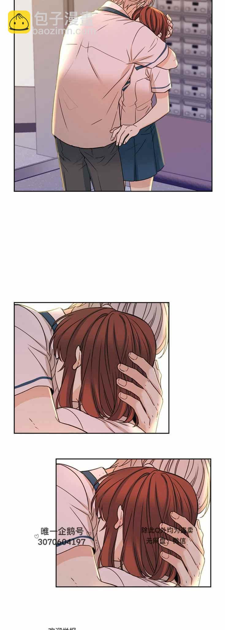 《元素法则》第104话 第16页