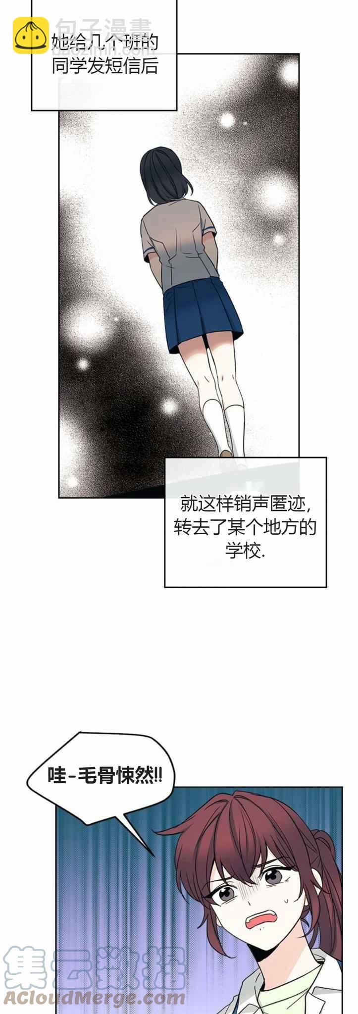 《元素法则》第104话 第29页