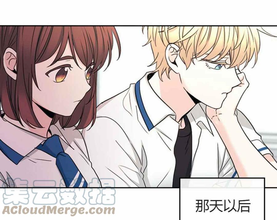 《元素法则》第104话 第33页