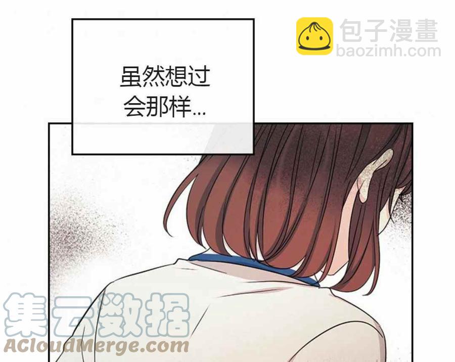 《元素法则》第104话 第37页
