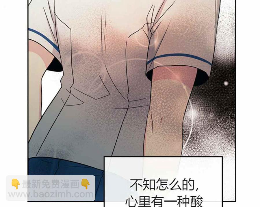 《元素法则》第104话 第38页