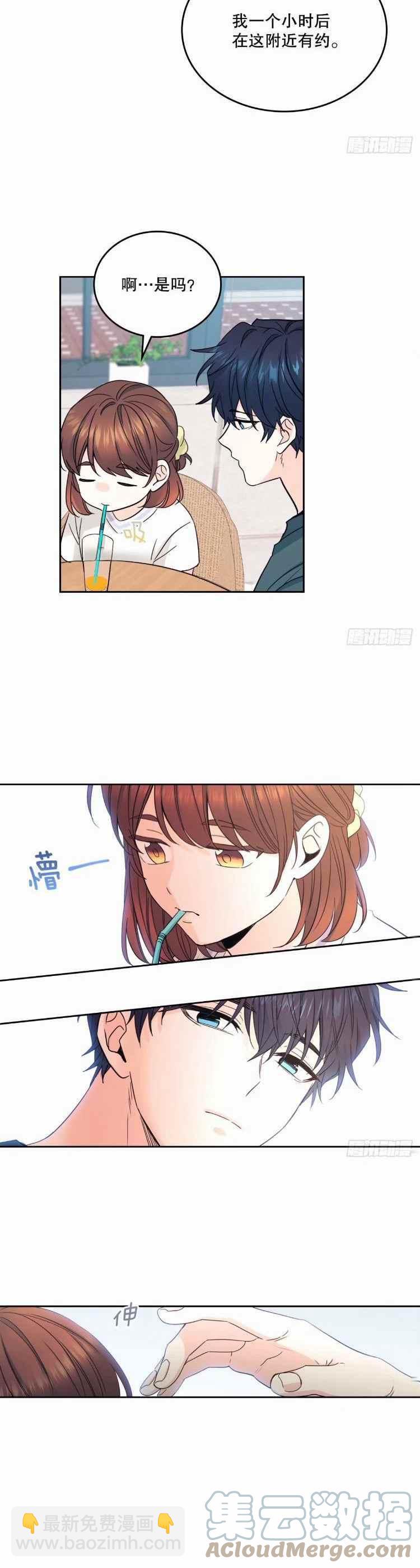 《元素法则》第109话 第25页