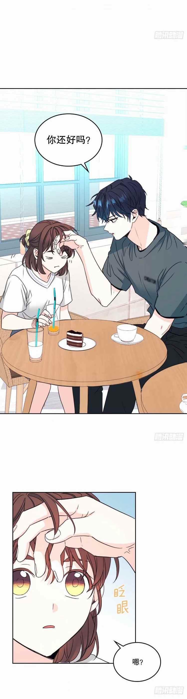 《元素法则》第109话 第26页