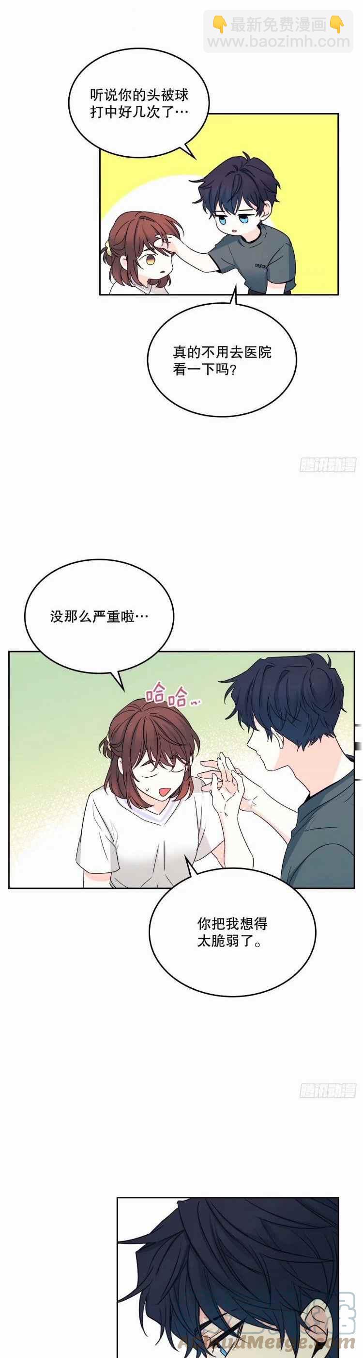 《元素法则》第109话 第27页