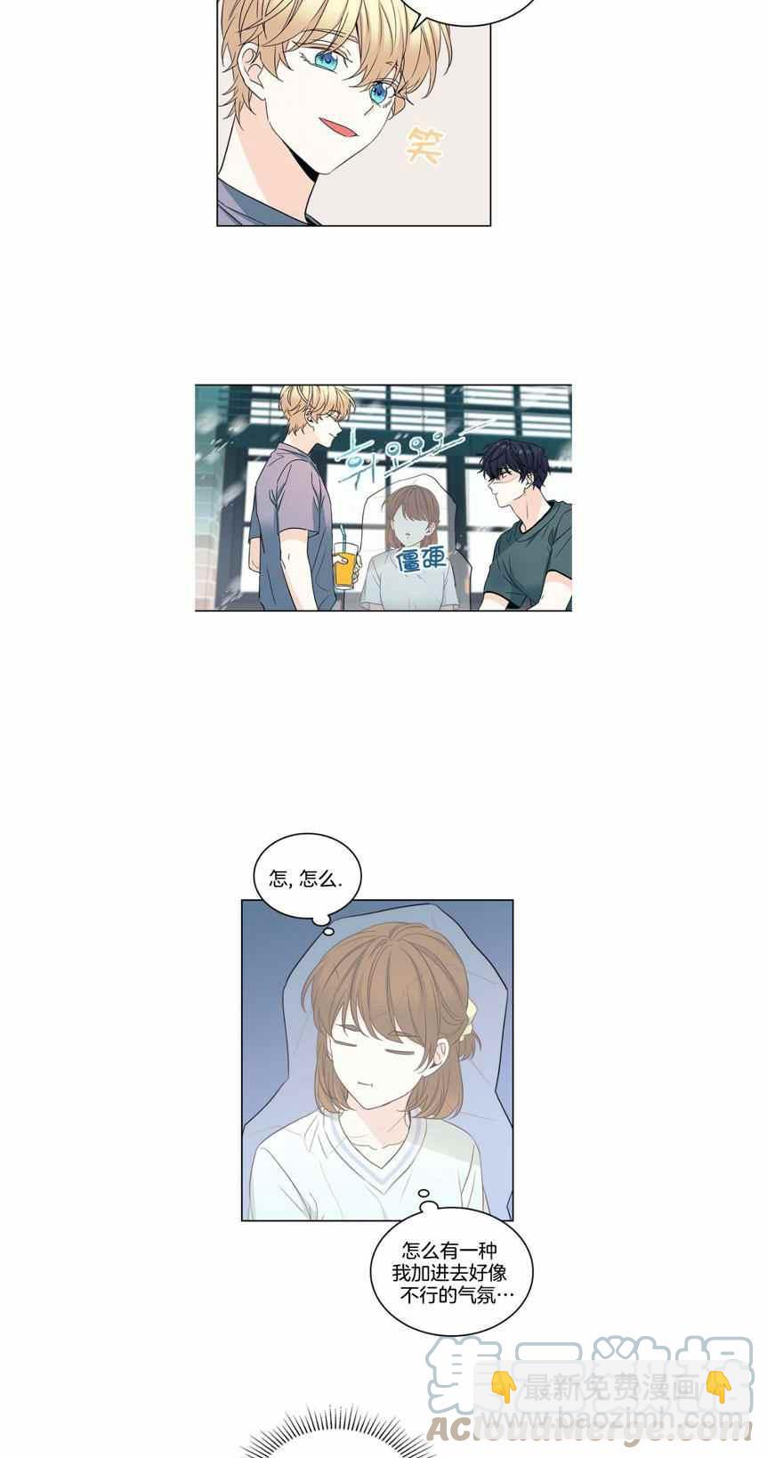 《元素法则》第110话 第15页