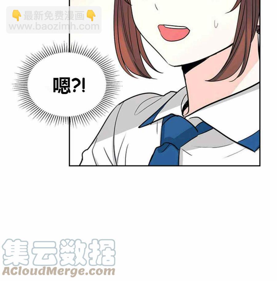 《元素法则》第108话 第31页