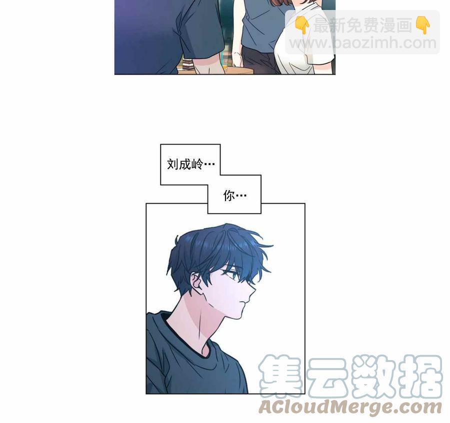 《元素法则》第111话 第10页