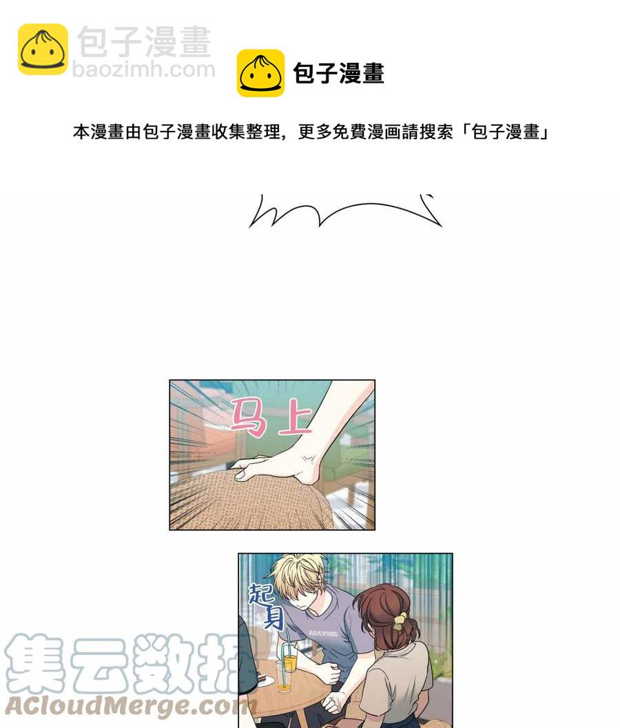 《元素法则》第111话 第16页