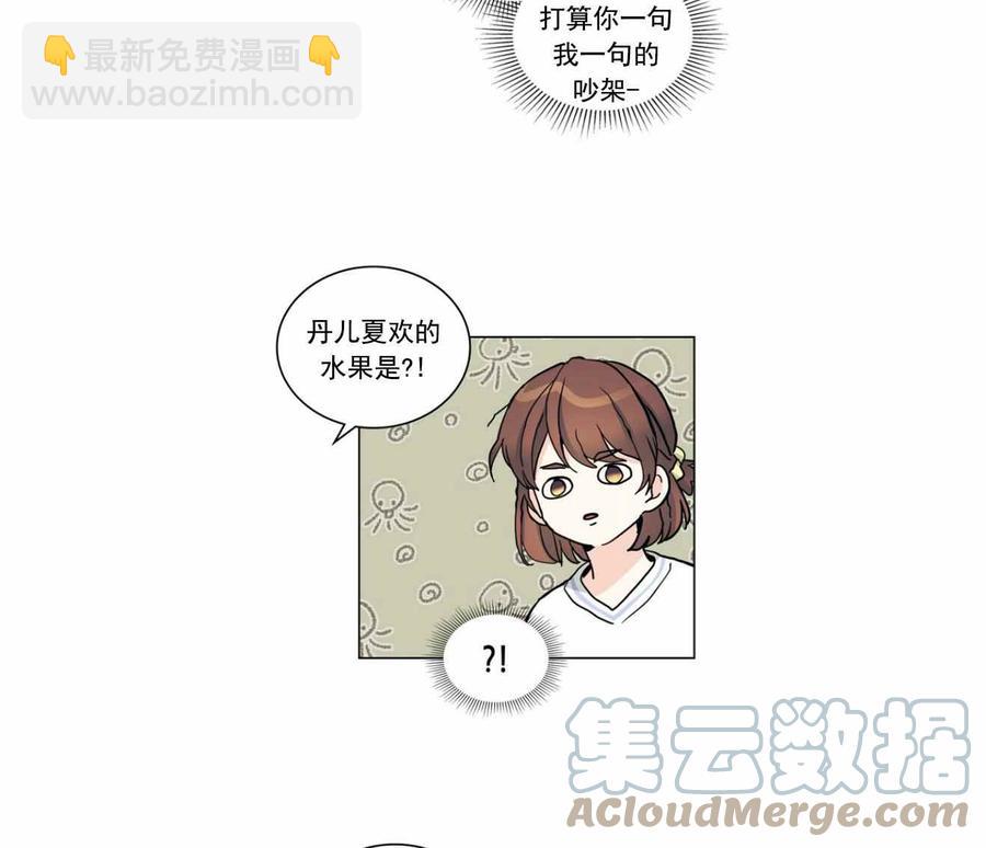 《元素法则》第111话 第19页
