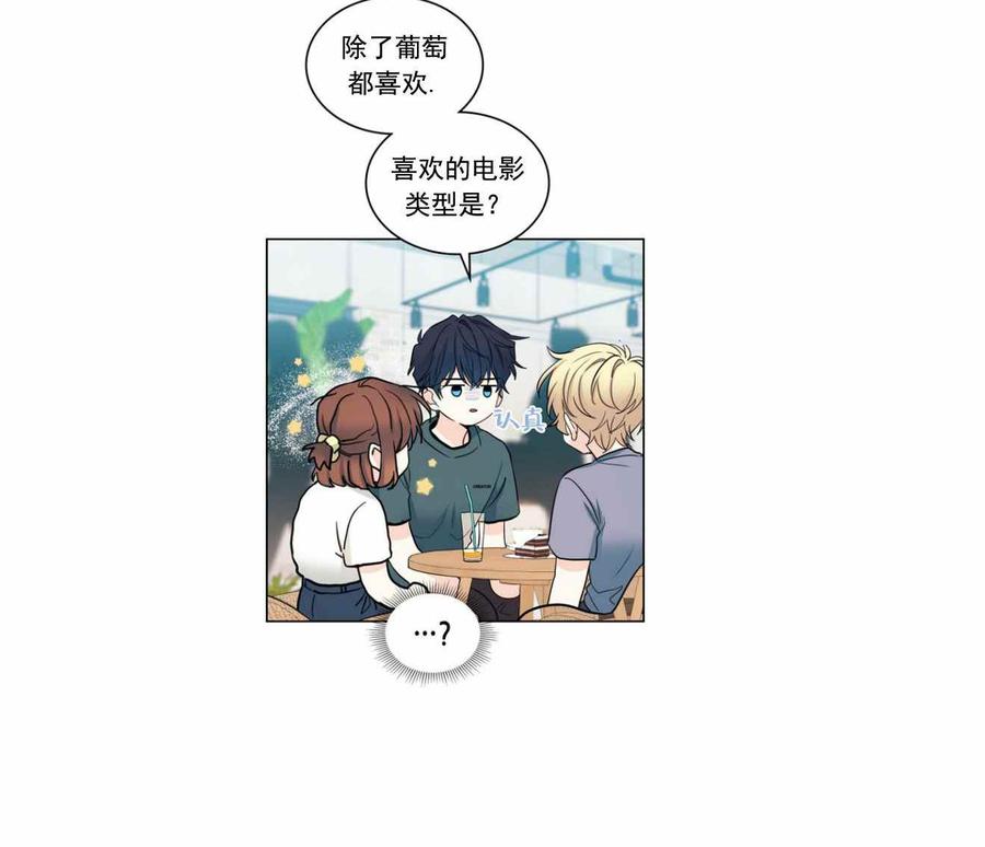 《元素法则》第111话 第20页