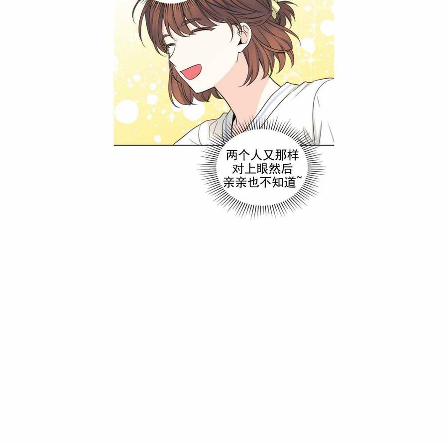 《元素法则》第111话 第24页