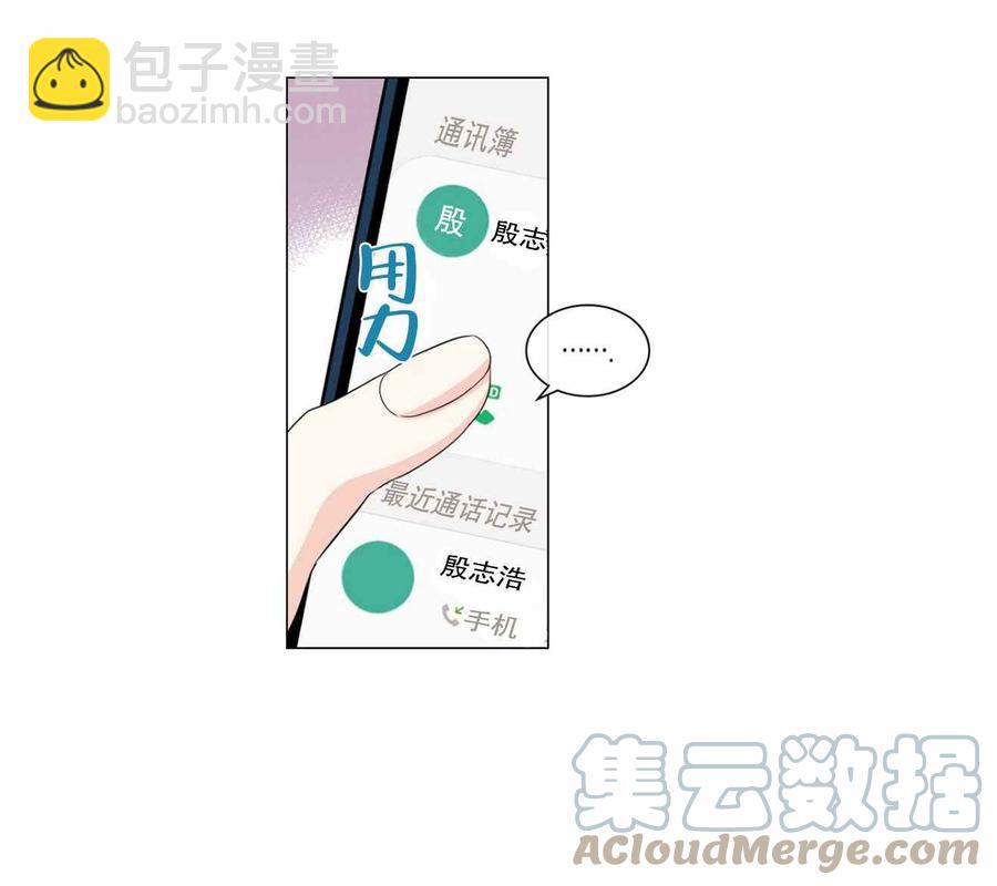 《元素法则》第111话 第34页