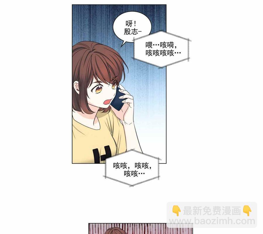 《元素法则》第111话 第35页