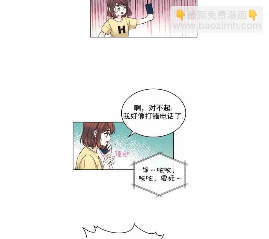 《元素法则》第111话 第36页