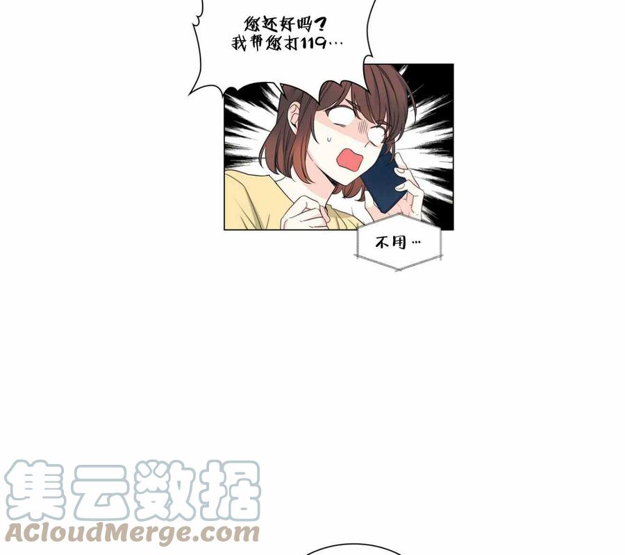 《元素法则》第111话 第37页