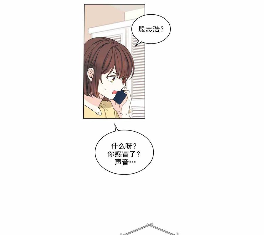 《元素法则》第111话 第39页
