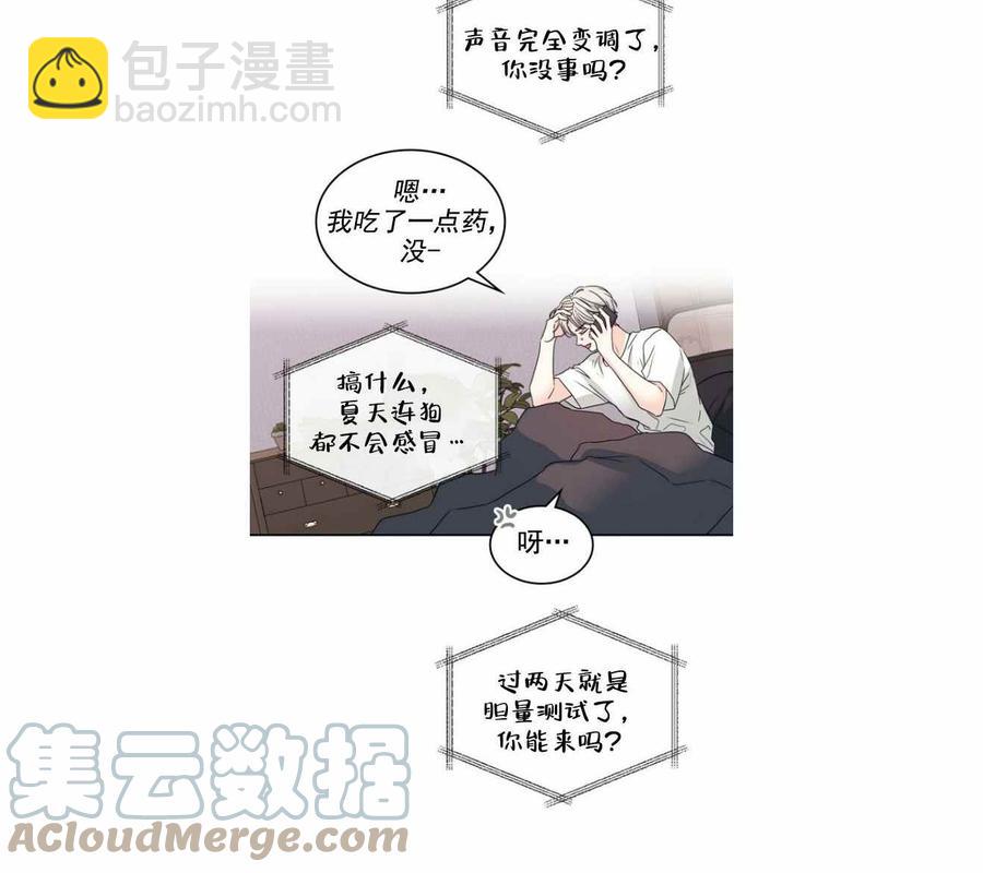 《元素法则》第111话 第40页