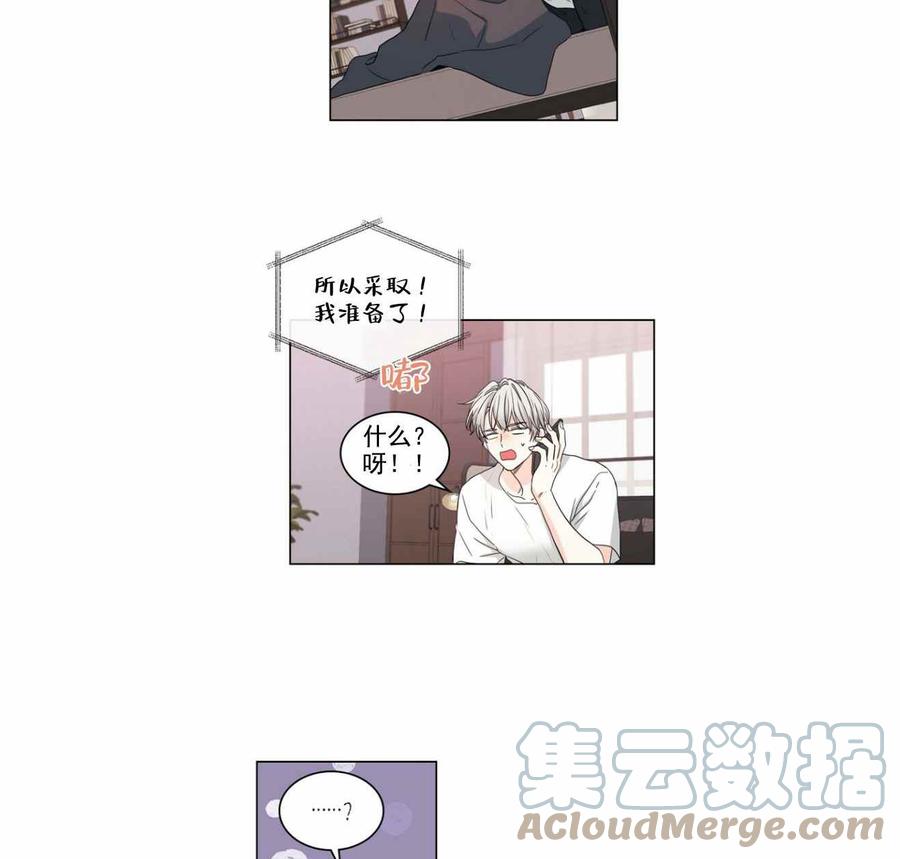 《元素法则》第111话 第43页