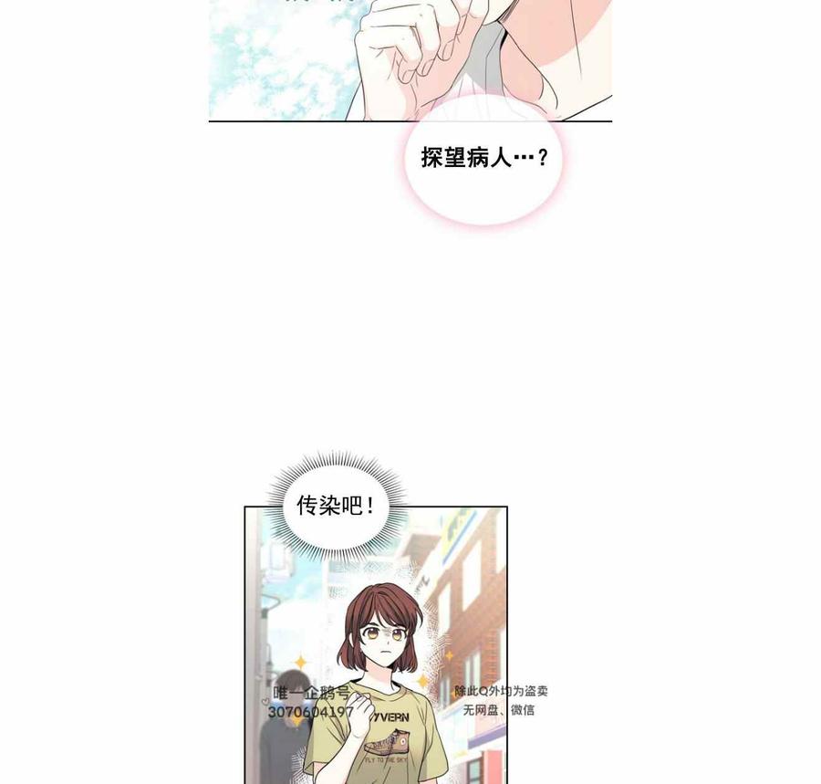 《元素法则》第111话 第45页